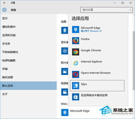 win10安装默认用户