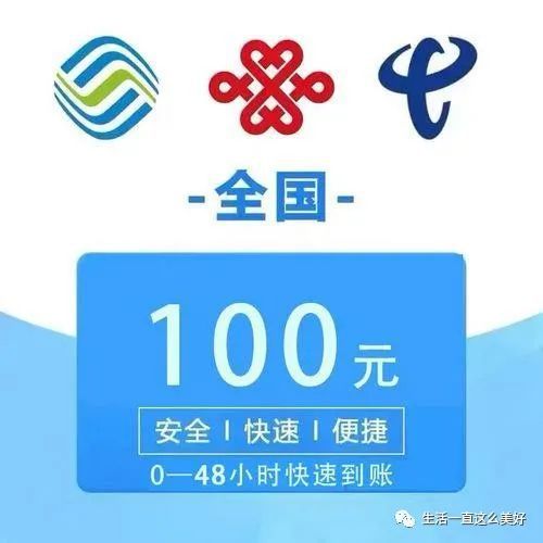 联通29元电话流量卡？联通有哪些低资费套餐?29月租108G全部通用流量+100分钟通话的联通茗香...