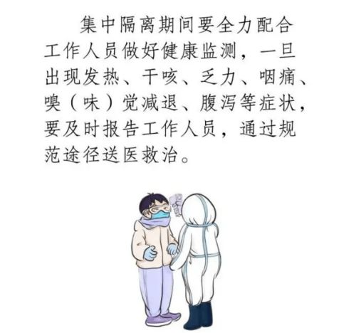 中山市文化广电旅游局发布疫情防控重要提醒