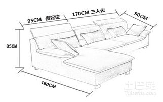 三人转角沙发标准尺寸