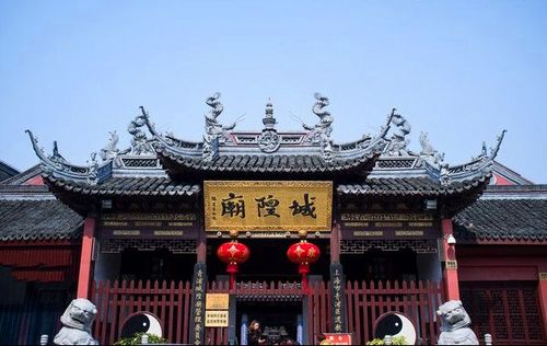 容斋茶话 城隍庙里供奉的是哪位神仙