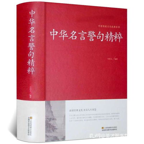 朱自清名言作者,什么是格言警句？