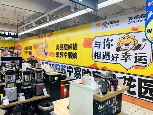 苏宁易购与店面差价多少啊？手机