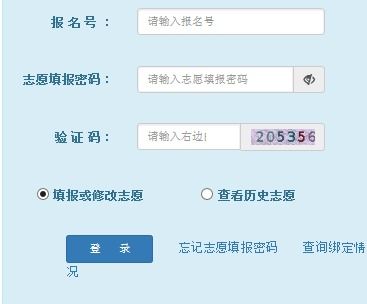 广西壮族自治区成立时间，2021年广西高考志愿填报时间是什么时候