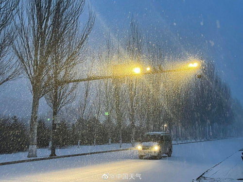 出行交通安全预警 北京多区降雪能见度低