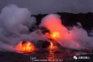 夏威夷 火山国家公园 活火山的新鲜熔岩,离我们只有两米 