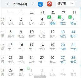 清明节股市是怎么休假的呢？还有后几个节假日？都告诉我吧