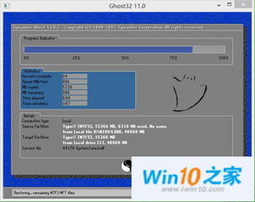 win10操作系统安装教程