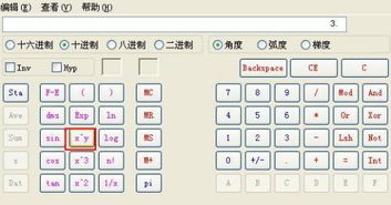 计算器中的%如何使用