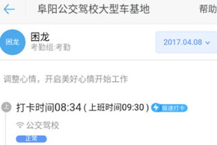 铃声多多app怎么设置iphone铃声 手机版铃声多多设置铃声方法 