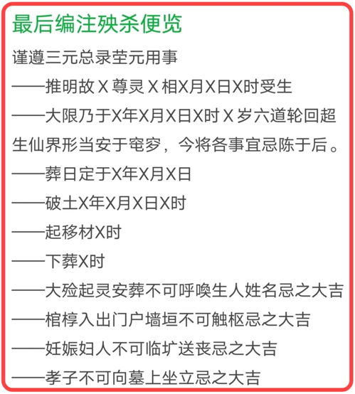 辛巳丁酉庚寅乙酉详解