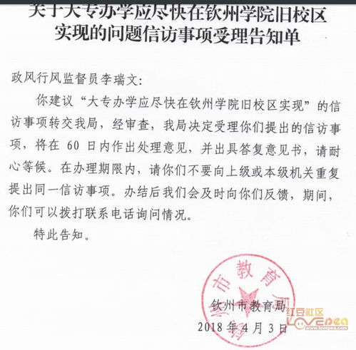 以地方名命名大学能提高地方城市的知名度 