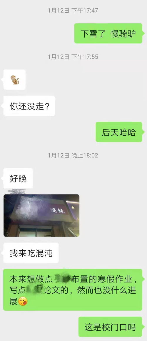 想追巨蟹男,不知道该不该继续,向uu们求教 