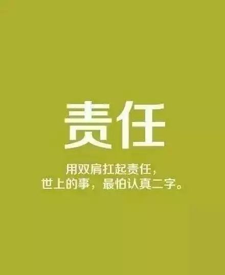 早安语录励志微商_做微商怎么发朋友圈？