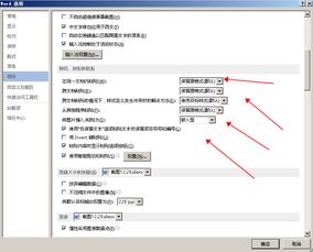 wps中怎么没有Excel(wps中怎么没有条件格式了)(wps没有表格属性怎么办)