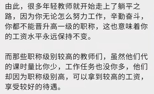 35年教龄的老教师突然要辞职 校长极力挽留,老师的一句话让他沉默