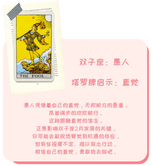 十二星座如何摆脱水逆 塔罗牌说你需要这支转运口红