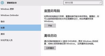 win10换显示器无信号