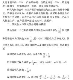 一般写一篇数学毕业论文要多少字