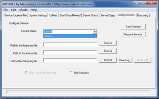 笔记本win10安装ANSYS