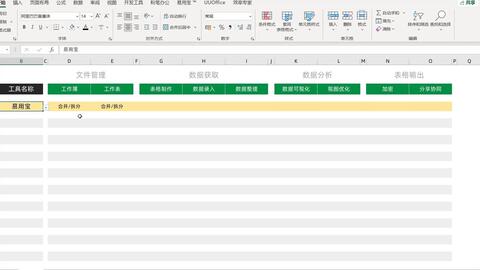 最好用的WPS Office考试专用版本 官方出品 ,免费无广告,好用,真好用