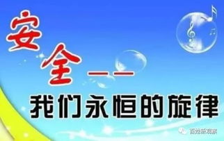 山西兴县华润联盛关家崖煤矿党建成果显著 