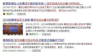 如何提高孩子学习成绩 这有个好方法 阜阳家长可以试试