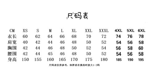 2021夏季T恤第三期征订开启