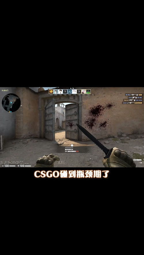 csgo瓶颈期怎么调整心态