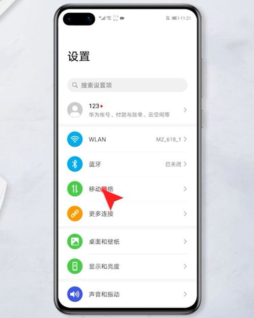 用4G手机可以使用5G网络吗?为什么?