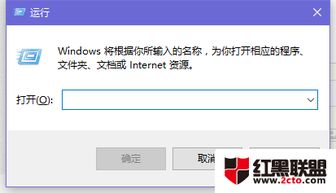 联想win10如何删除开机密码