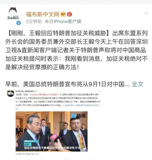 中国新闻奖一等奖 新闻名专栏 为什么是 直播港澳台