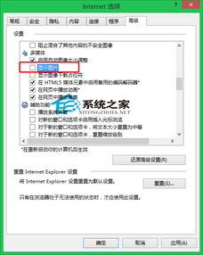 win10如何禁止IE上网