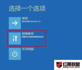 win10系统开机如何进安全