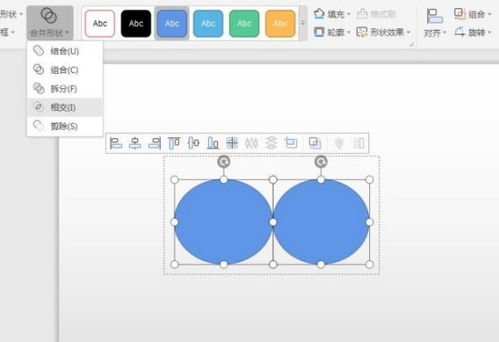 计算机WPS 2019中的PPT程序如何把多个图形合并成一个图形 