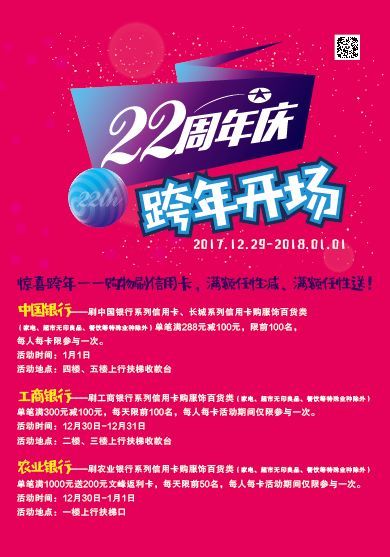 都在刷自己的18岁,文峰18岁生日趴你们买了1个亿,22岁你们打算买几个亿