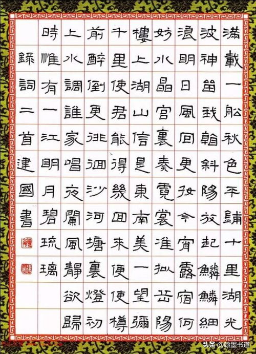 成年人怎样练好钢笔字