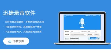 ppc 通话录音软件 完整最新版