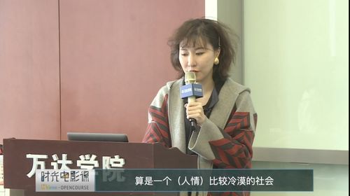 曾一票赚6000万 隐秘的角落 背后,秦昊还在爬山,她已在山顶