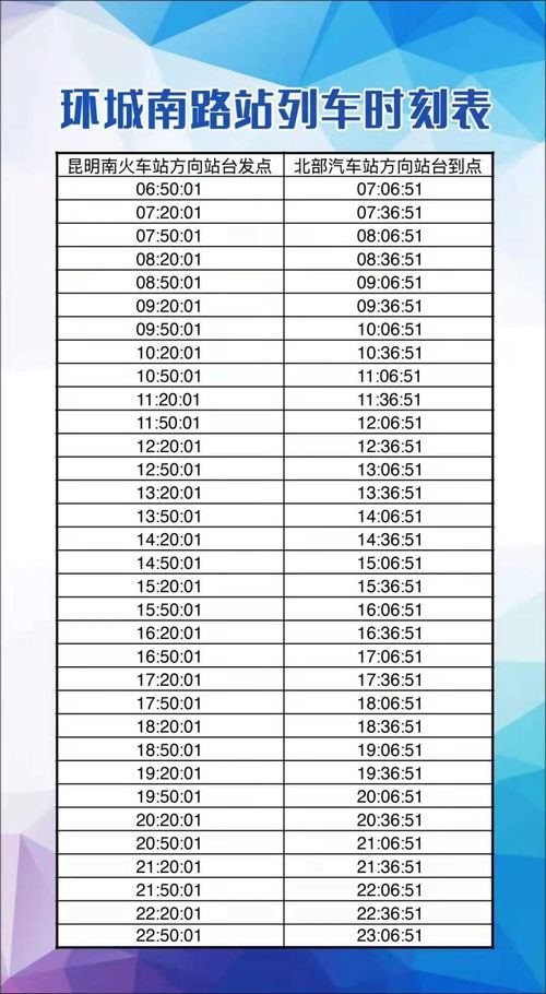 甲子车站到汕尾车站早几点