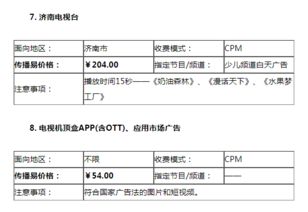 宁波实力较强的企业有哪些。列举一下