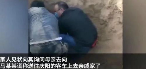 陕西男子活埋瘫痪母亲,判决来了 知情人 其母已于9月底去世