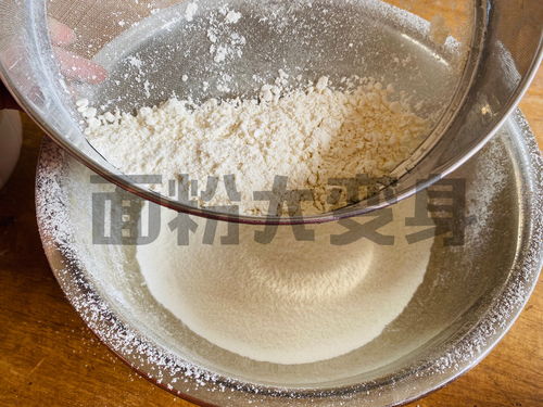 普通面粉变低筋面粉怎么做 普通面粉变低筋面粉的做法 豆果美食 