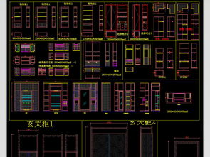 柜体图纸整木全屋定制书柜设计CAD图库平面图下载 图片17.84MB 柜子图纸大全 全屋定制CAD图纸 