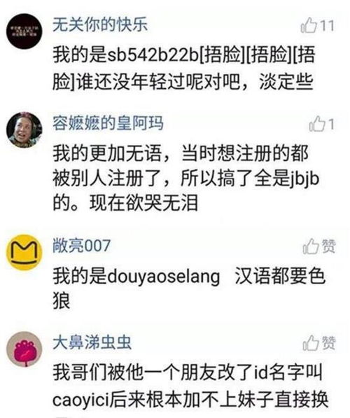 微信的这10个反人类设计,越用越尴尬,你一定也忍了很久