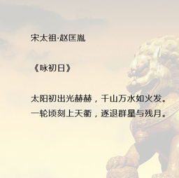 很有气魄关于征战的诗句