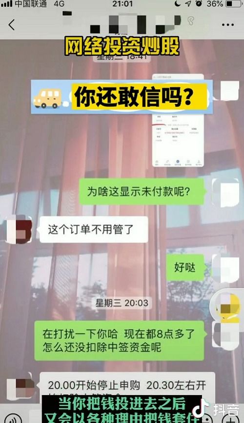 为何有些股票qq群拉人特别快？