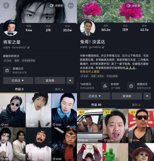 如何成为抖音直播人气王 我盘点了近期最热的5种内容玩法