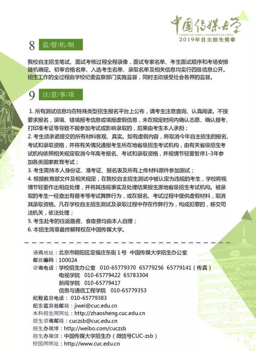 文科生可以报哪些大学(文科生可以报的大学有哪些)