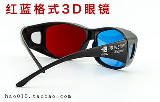 看3D电影得买眼镜不合理吧